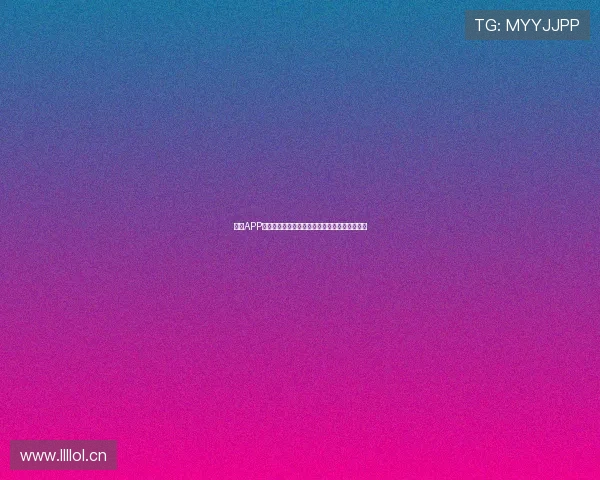 斗球APP使用体验评测:功能全面,是否值得下载与使用